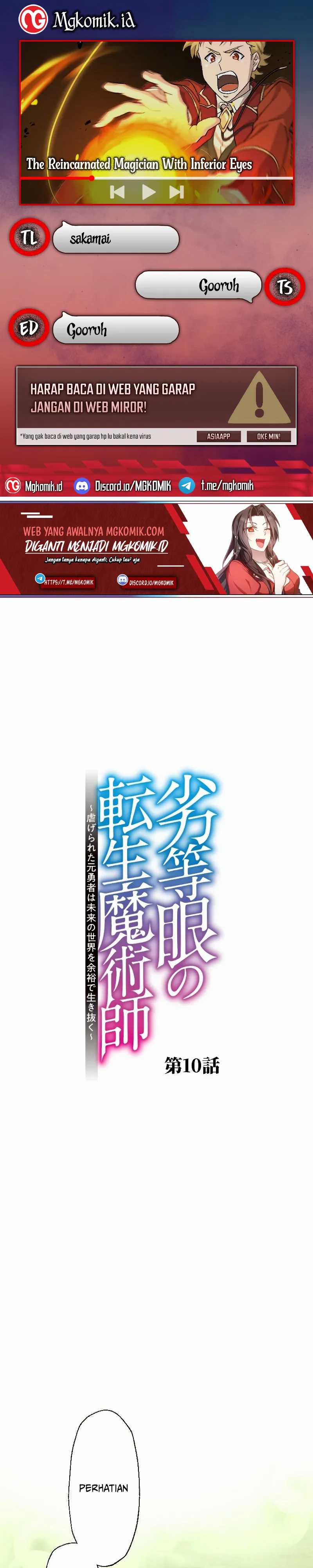 The Reincarnated Magician With Inferior Eyes ~The Oppressed Ex-hero Survives the Future World With Ease~ Chapter 10 Gambar 1