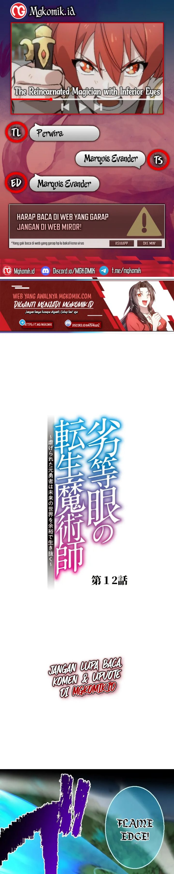 The Reincarnated Magician With Inferior Eyes ~The Oppressed Ex-hero Survives the Future World With Ease~ Chapter 12 Gambar 1