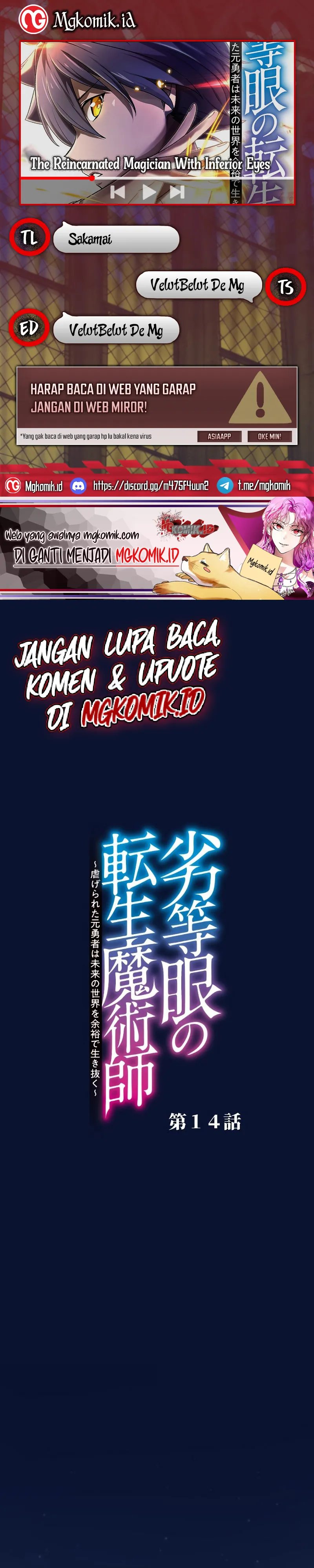 The Reincarnated Magician With Inferior Eyes ~The Oppressed Ex-hero Survives the Future World With Ease~ Chapter 14 Gambar 1