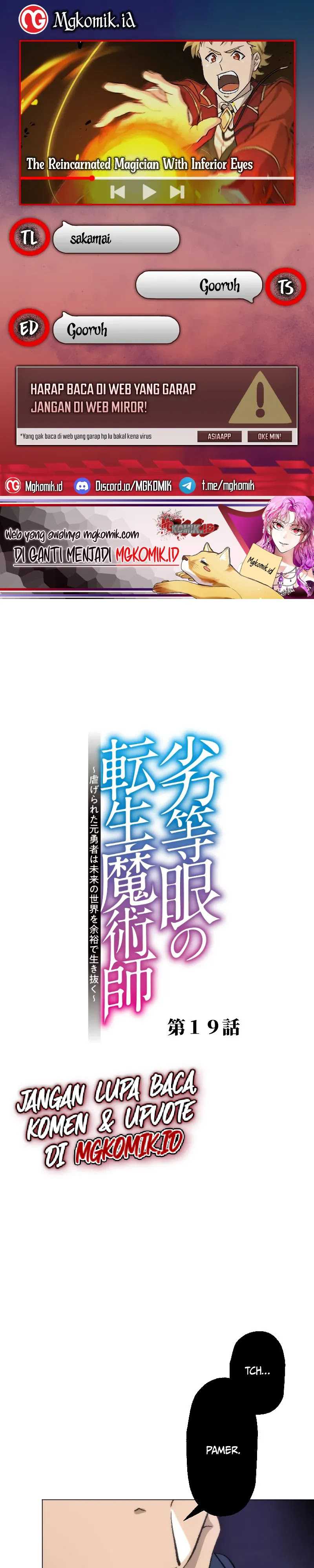 The Reincarnated Magician With Inferior Eyes ~The Oppressed Ex-hero Survives the Future World With Ease~ Chapter 19 Gambar 1