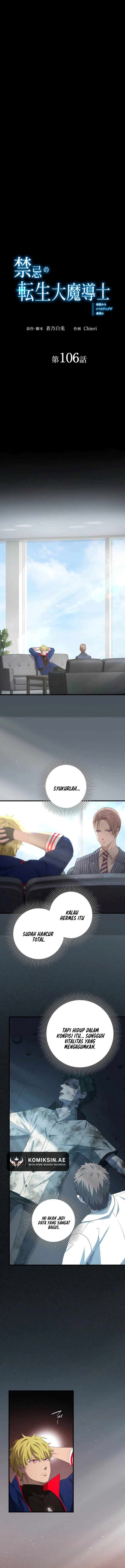The Reincarnation of the Forbidden Archmage Chapter 106 Gambar 2