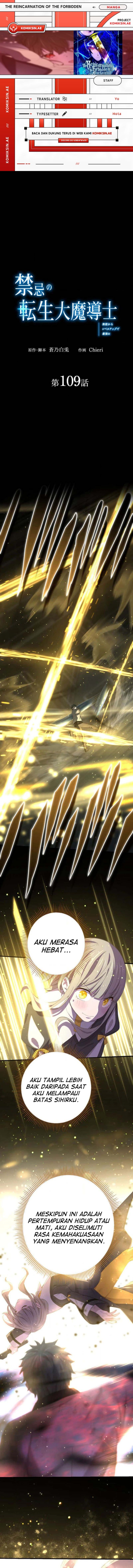 The Reincarnation of the Forbidden Archmage Chapter 109 Gambar 1