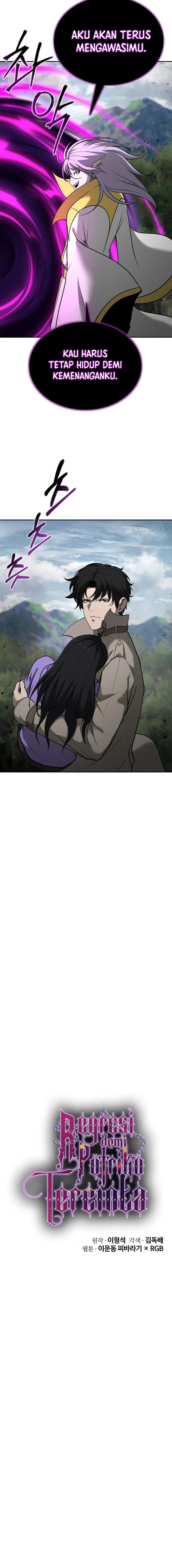 The Return Of Apocalypses Tyrant Chapter 09 Gambar 11