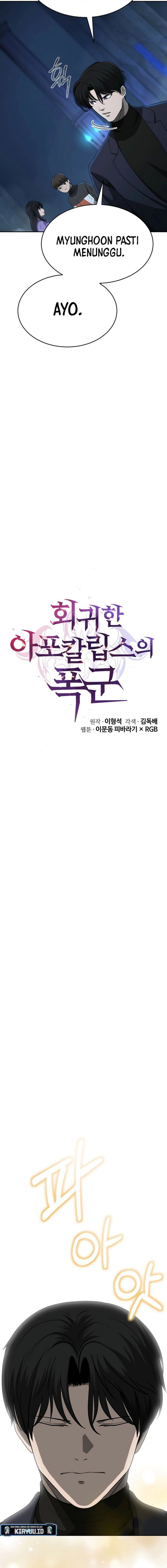 The Return Of Apocalypses Tyrant Chapter 14 Gambar 7