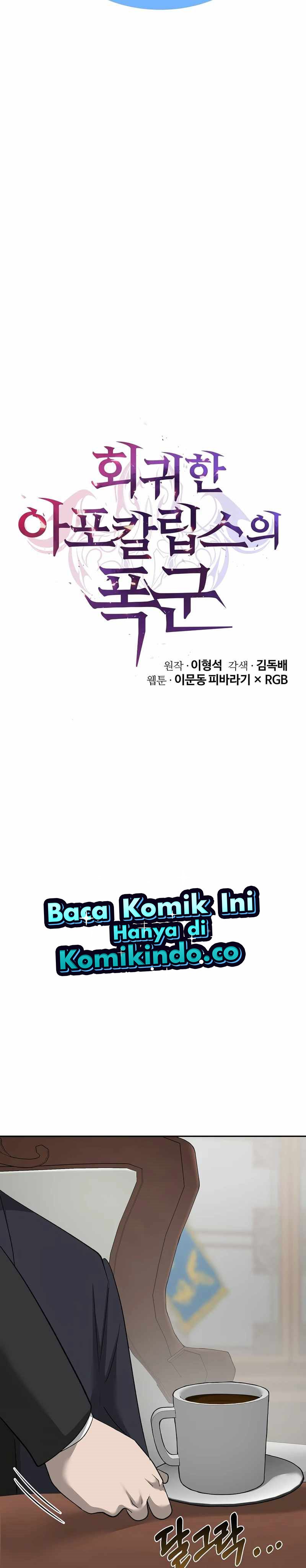 The Return Of Apocalypses Tyrant Chapter 26 Gambar 16