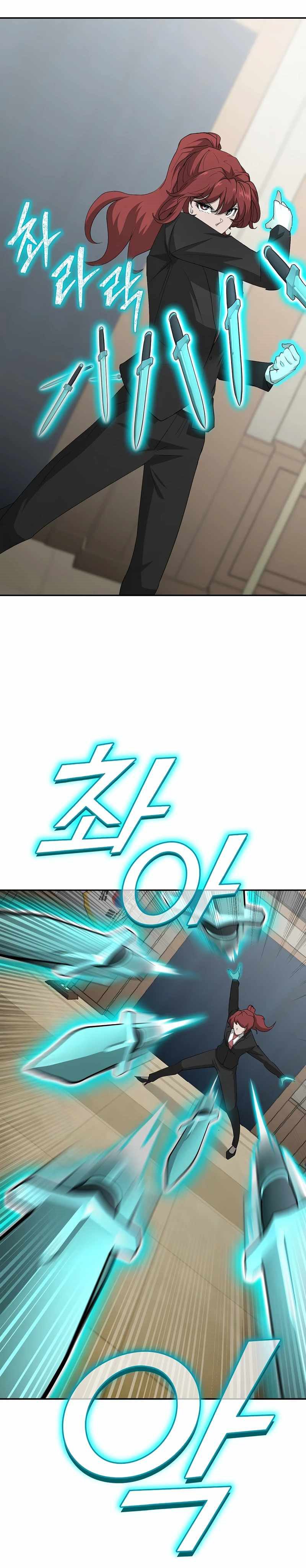 The Return Of Apocalypses Tyrant Chapter 26 Gambar 30
