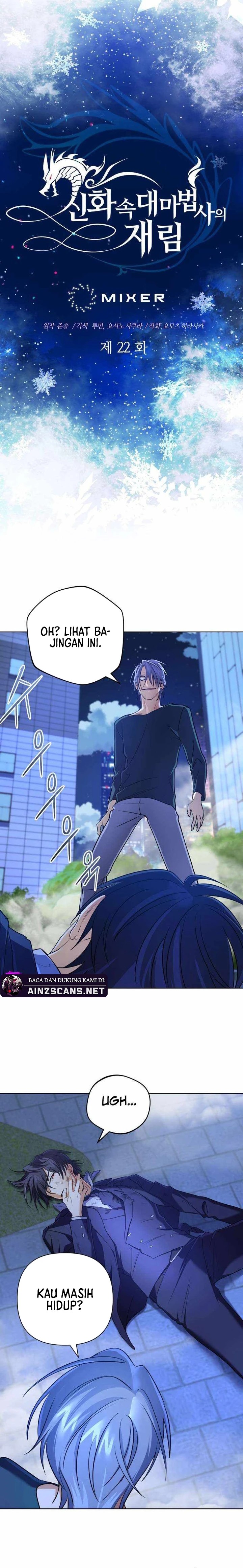 The Return of the Mythical Archmage (The Reincarnation of the Great Mage in Myth) Chapter 22 Gambar 15