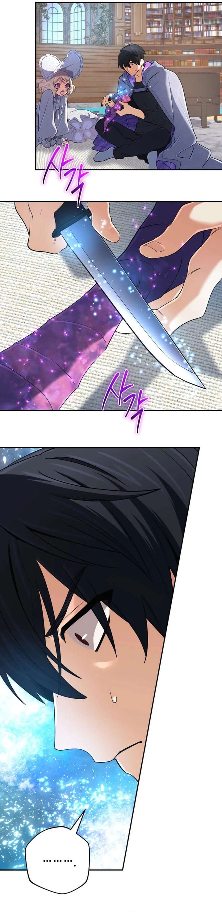 The Return of the Mythical Archmage (The Reincarnation of the Great Mage in Myth) Chapter 57 Gambar 19