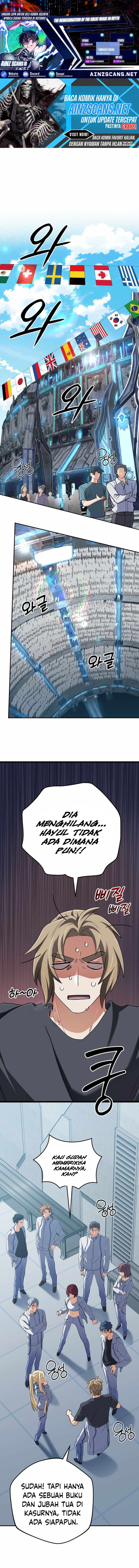 The Return of the Mythical Archmage (The Reincarnation of the Great Mage in Myth) Chapter 73 Gambar 1