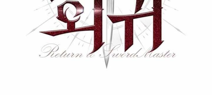 The Return of the Prodigious Swordmaster Chapter 23 Gambar 4
