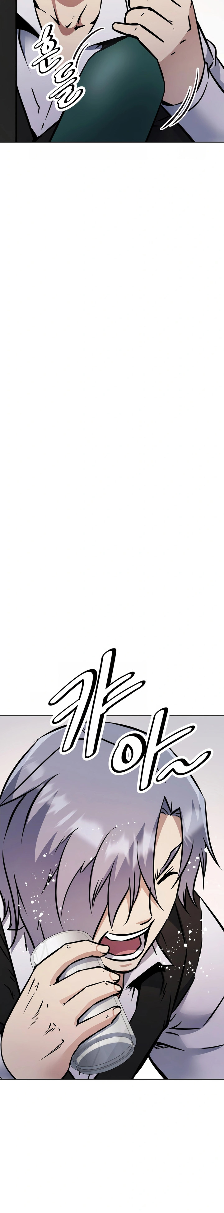 The Return of the Prodigious Swordmaster Chapter 40 Gambar 13