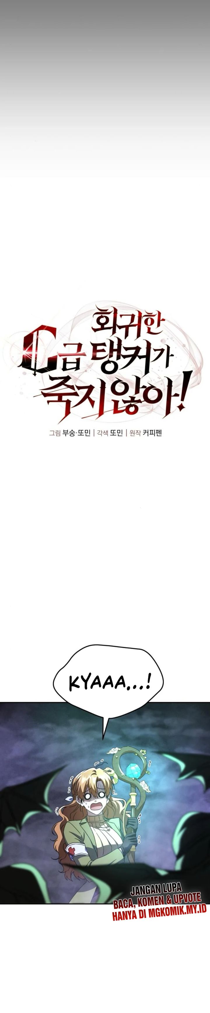 The Returned C-Rank Tank Won’t Die! Chapter 24 Gambar 3