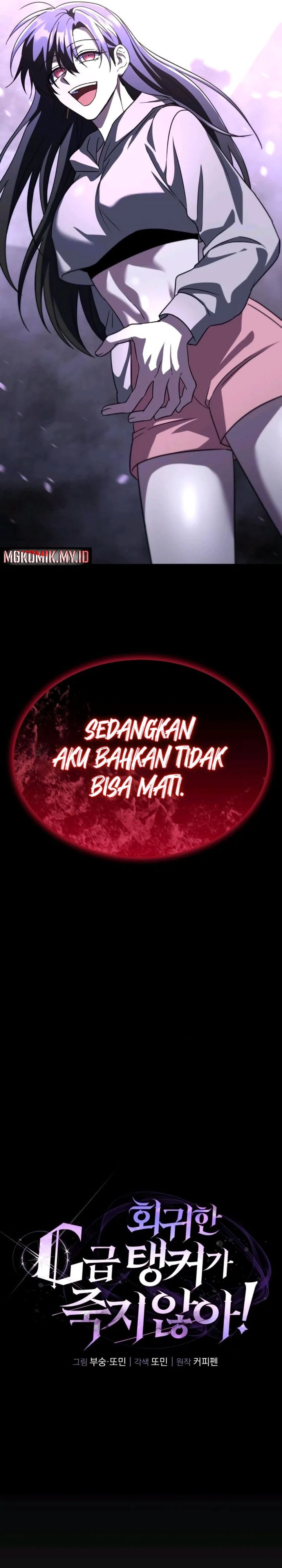 The Returned C-Rank Tank Won’t Die! Chapter 25 Gambar 31