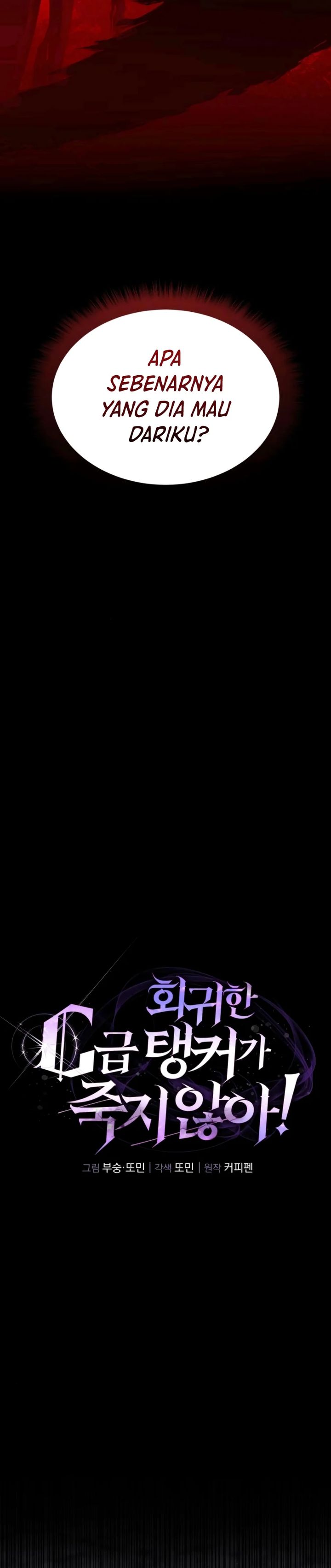 The Returned C-Rank Tank Won’t Die! Chapter 26 Gambar 14