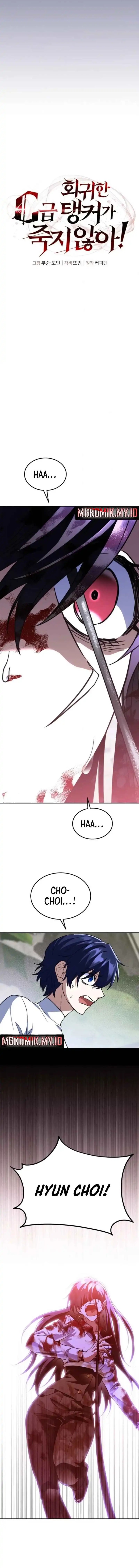 The Returned C-Rank Tank Won’t Die! Chapter 41 Gambar 7