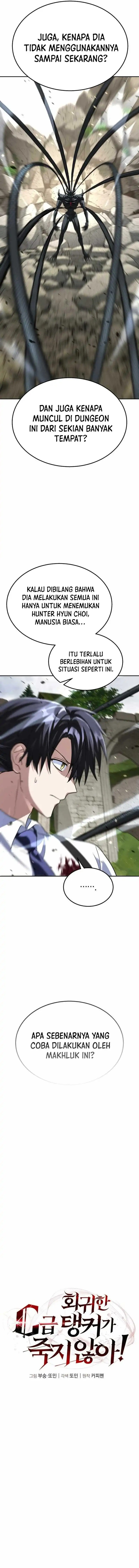 The Returned C-Rank Tank Won’t Die! Chapter 42 Gambar 4