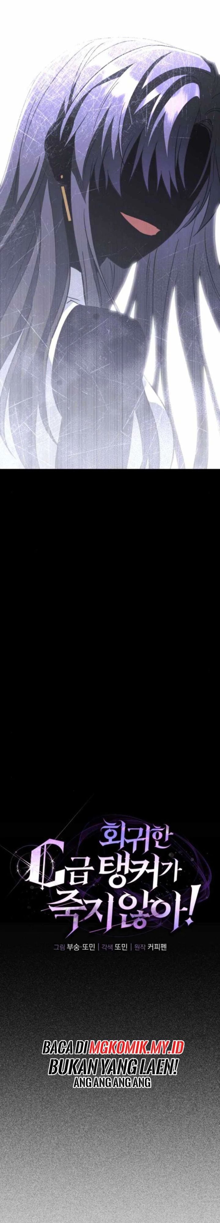 The Returned C-Rank Tank Won’t Die! Chapter 43 Gambar 11