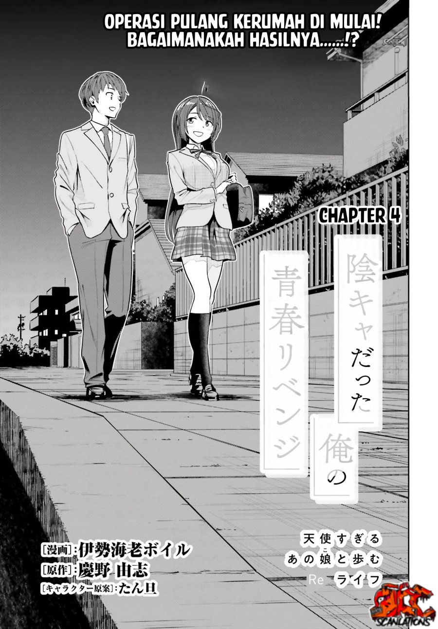 The Revenge of My Youth: My Re Life with a Girl Who Was Too Much of an Angel (Inkya Datta Ore no Seishun Revenge – Tenshi sugiru Ano Ko wa Ayumu Re Life) Chapter 04 Gambar 2