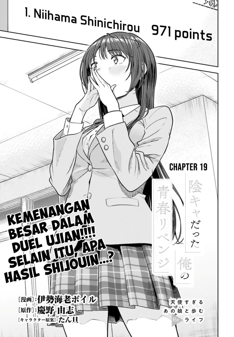 The Revenge of My Youth: My Re Life with a Girl Who Was Too Much of an Angel (Inkya Datta Ore no Seishun Revenge – Tenshi sugiru Ano Ko wa Ayumu Re Life) Chapter 19 Gambar 2