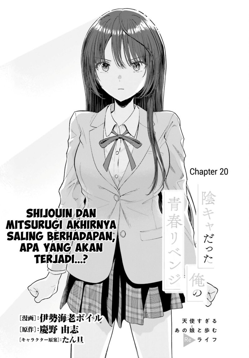 The Revenge of My Youth: My Re Life with a Girl Who Was Too Much of an Angel (Inkya Datta Ore no Seishun Revenge – Tenshi sugiru Ano Ko wa Ayumu Re Life) Chapter 20 Gambar 2