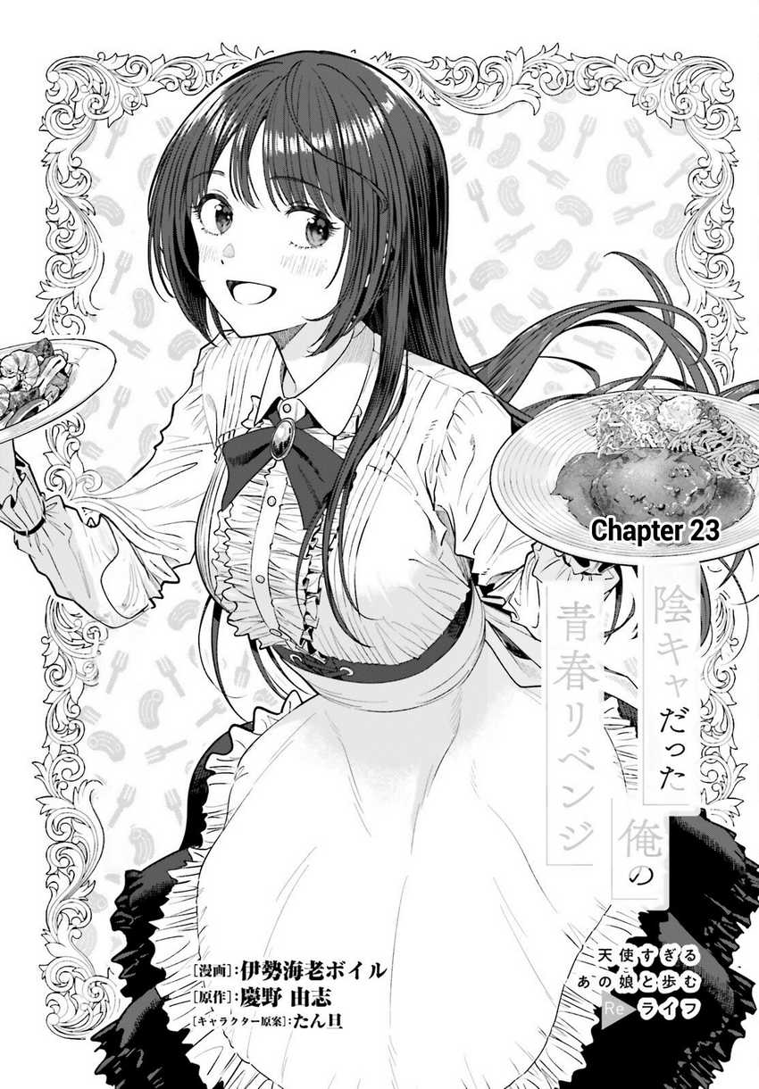 The Revenge of My Youth: My Re Life with a Girl Who Was Too Much of an Angel (Inkya Datta Ore no Seishun Revenge – Tenshi sugiru Ano Ko wa Ayumu Re Life) Chapter 23 Gambar 2