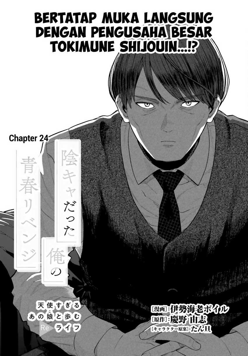 The Revenge of My Youth: My Re Life with a Girl Who Was Too Much of an Angel (Inkya Datta Ore no Seishun Revenge – Tenshi sugiru Ano Ko wa Ayumu Re Life) Chapter 24 Gambar 2
