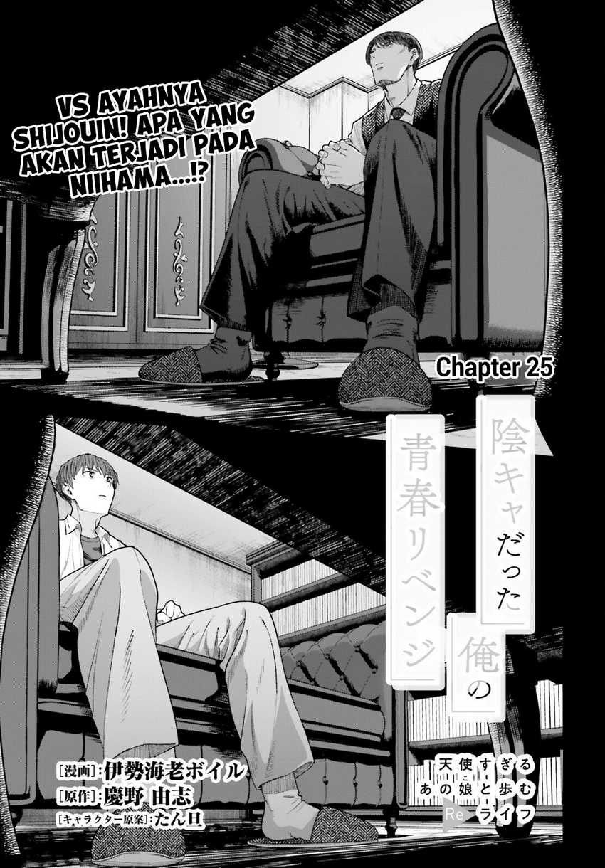 The Revenge of My Youth: My Re Life with a Girl Who Was Too Much of an Angel (Inkya Datta Ore no Seishun Revenge – Tenshi sugiru Ano Ko wa Ayumu Re Life) Chapter 25 Gambar 2