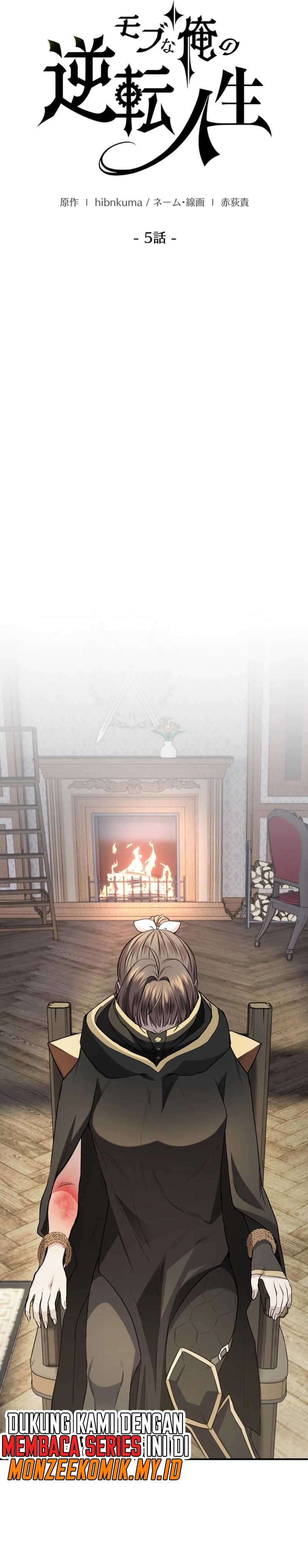 The Reversal of My Life as a Side Character Chapter 05 Gambar 23