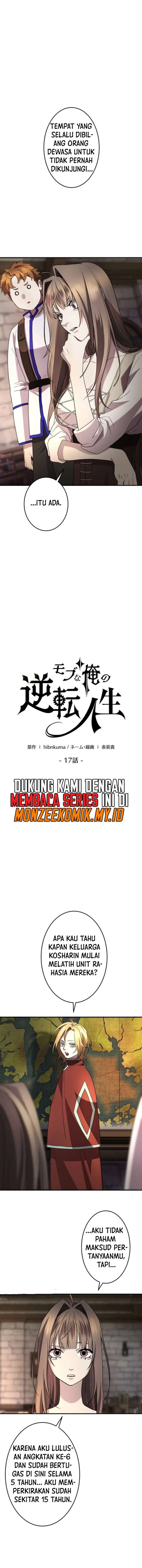 The Reversal of My Life as a Side Character Chapter 17 Gambar 3