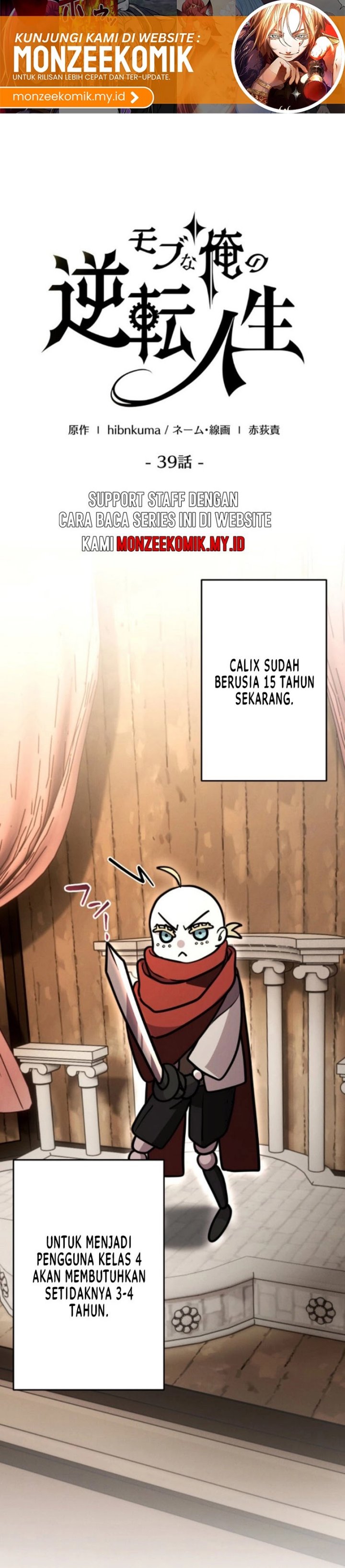 The Reversal of My Life as a Side Character Chapter 39 Gambar 2