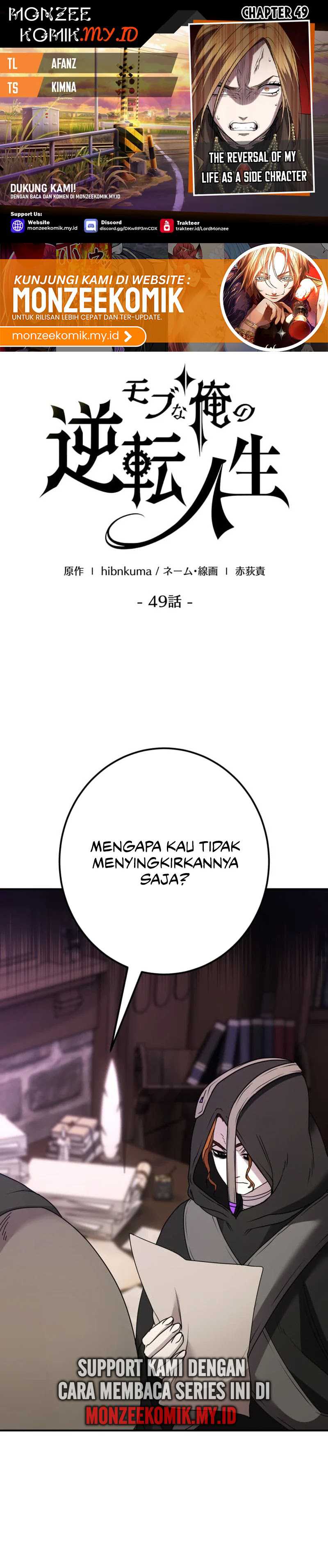 The Reversal of My Life as a Side Character Chapter 49 Gambar 1