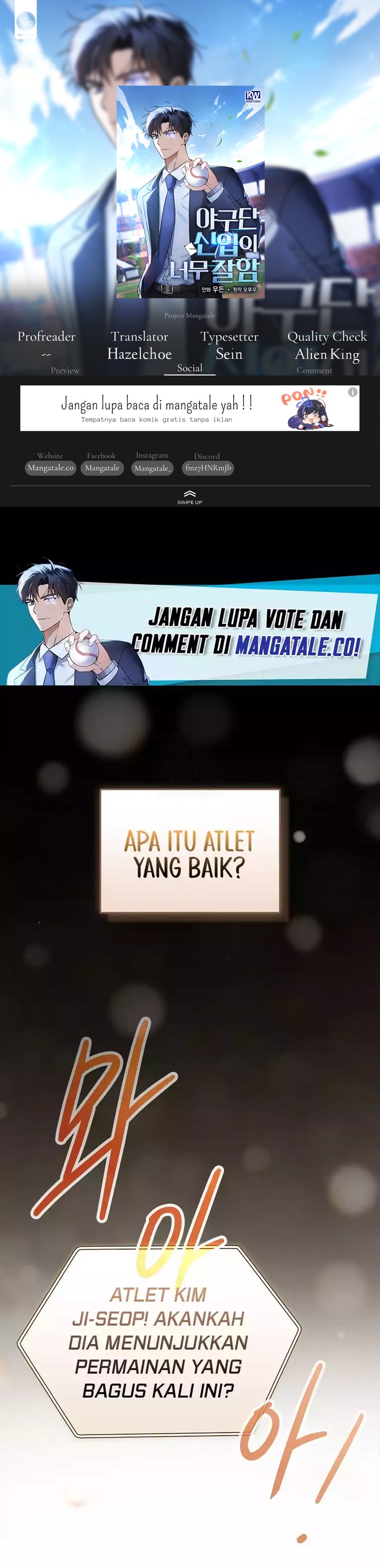The Rookie In The Baseball Team Is Performing Exceptionally Well Chapter 01 Gambar 1