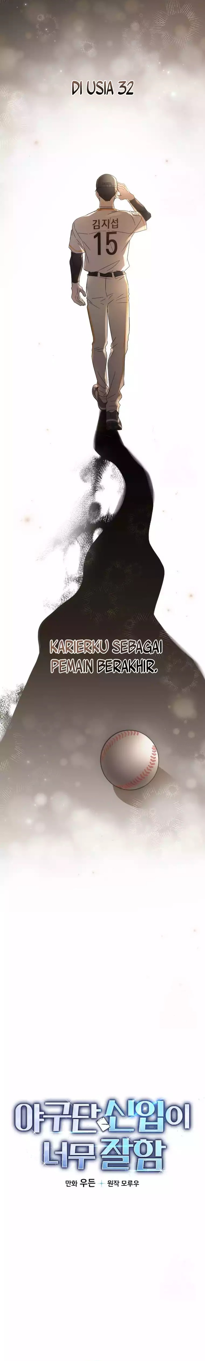 The Rookie In The Baseball Team Is Performing Exceptionally Well Chapter 01 Gambar 13