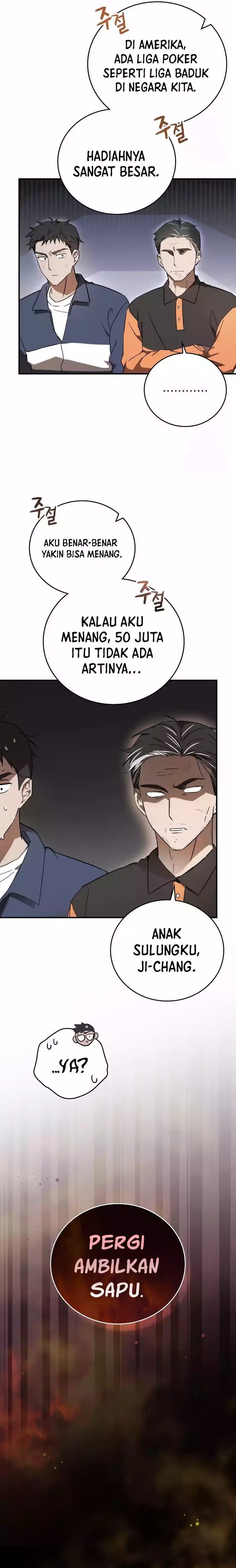 The Rookie In The Baseball Team Is Performing Exceptionally Well Chapter 01 Gambar 17