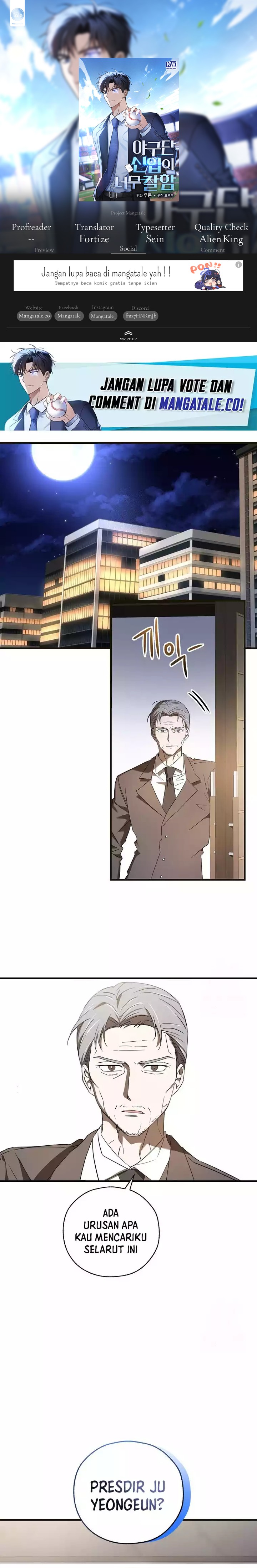 The Rookie In The Baseball Team Is Performing Exceptionally Well Chapter 10 Gambar 1