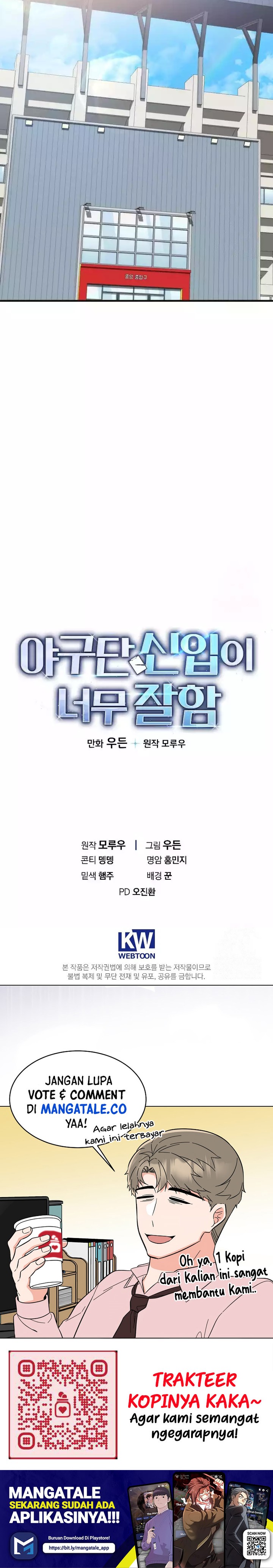 The Rookie In The Baseball Team Is Performing Exceptionally Well Chapter 10 Gambar 23