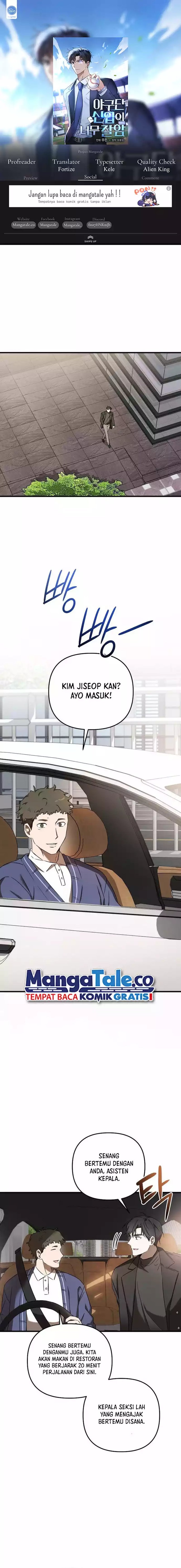 The Rookie In The Baseball Team Is Performing Exceptionally Well Chapter 22 Gambar 1