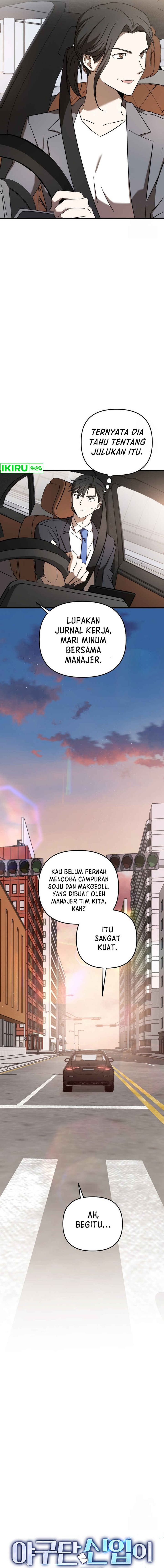 The Rookie In The Baseball Team Is Performing Exceptionally Well Chapter 25 Gambar 20