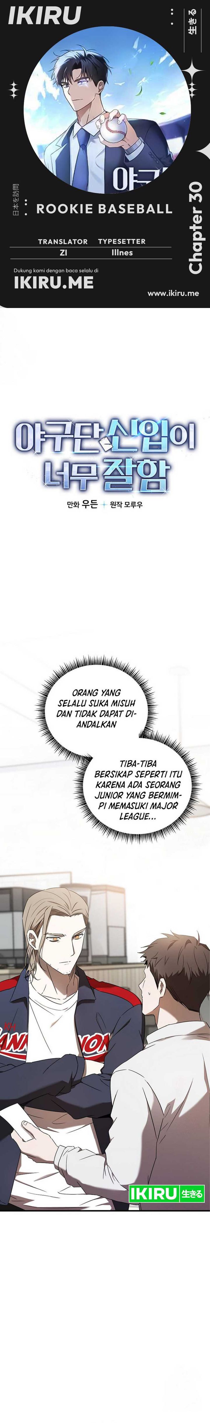 The Rookie In The Baseball Team Is Performing Exceptionally Well Chapter 30 Gambar 1