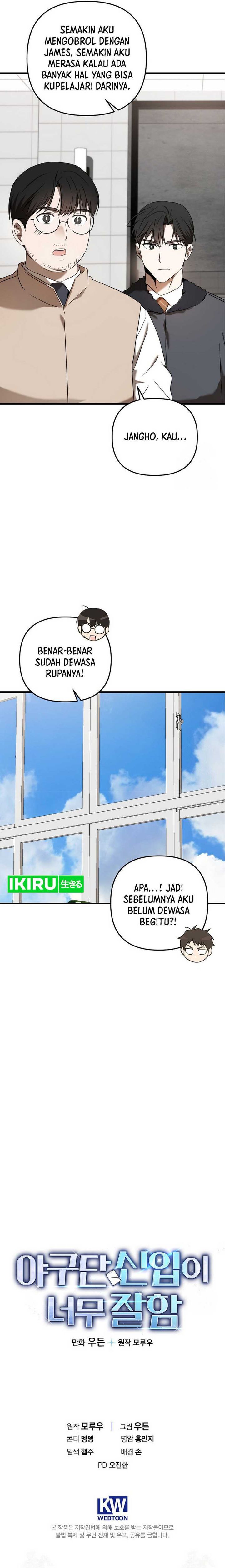 The Rookie In The Baseball Team Is Performing Exceptionally Well Chapter 30 Gambar 22