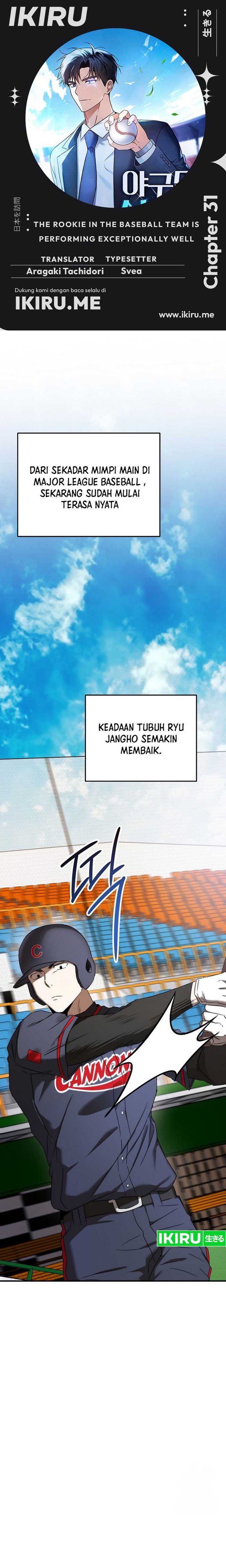 The Rookie In The Baseball Team Is Performing Exceptionally Well Chapter 31 Gambar 1