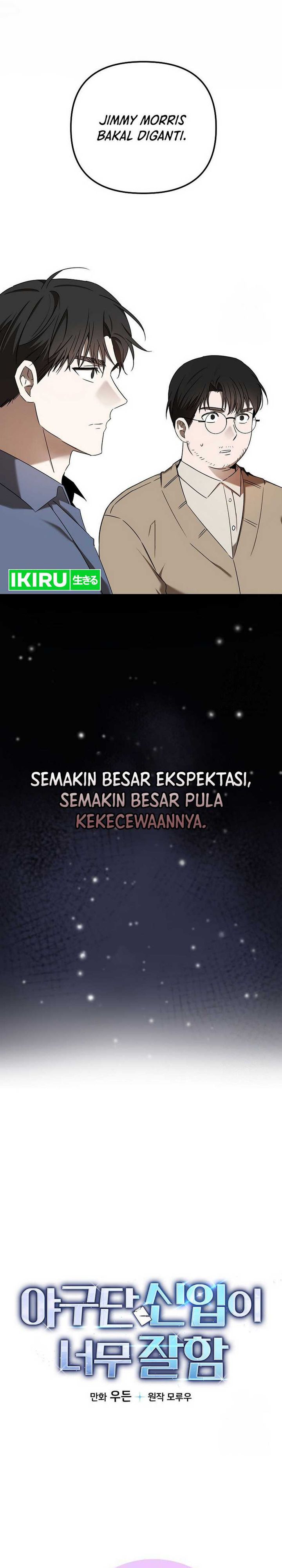 The Rookie In The Baseball Team Is Performing Exceptionally Well Chapter 31 Gambar 24