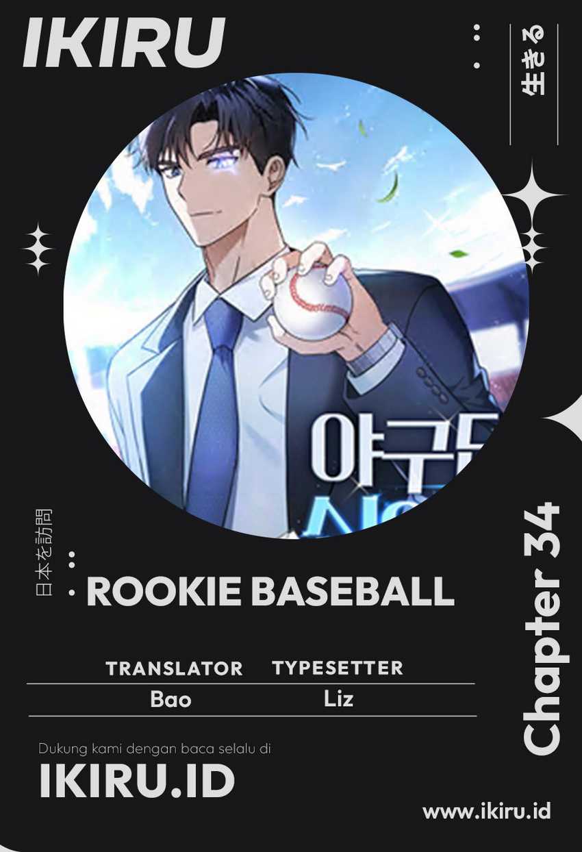 The Rookie In The Baseball Team Is Performing Exceptionally Well Chapter 34 Gambar 1