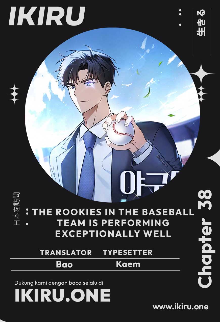 The Rookie In The Baseball Team Is Performing Exceptionally Well Chapter 38 Gambar 1