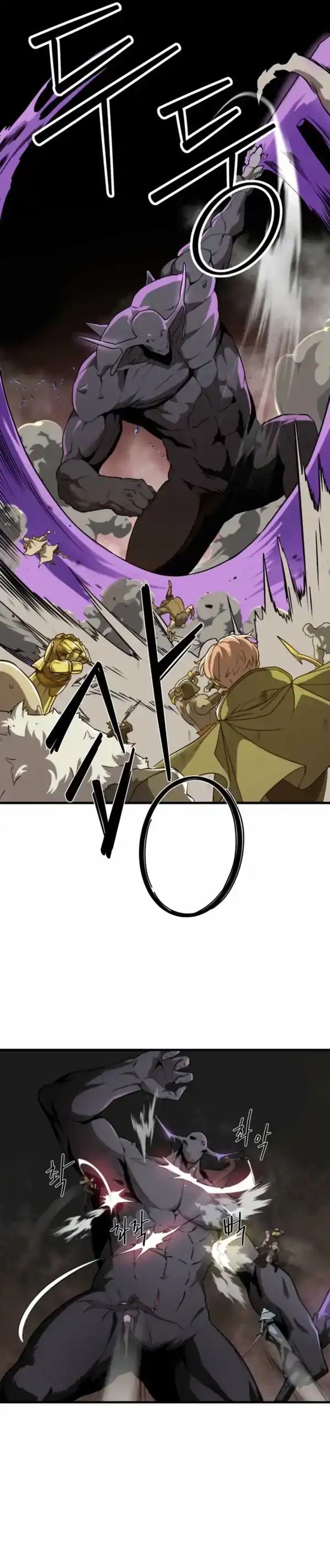 S-Rank Butler Chapter 01 Gambar 4