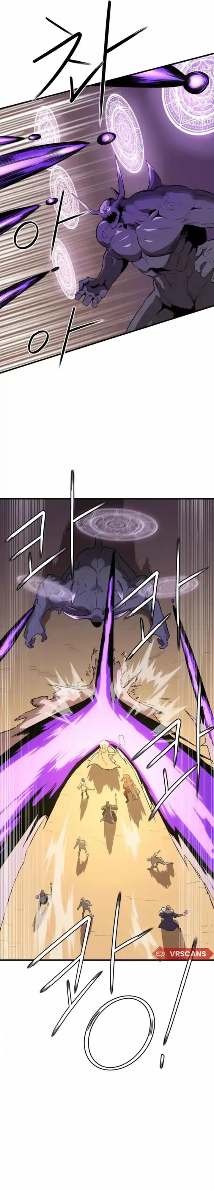 S-Rank Butler Chapter 01 Gambar 7