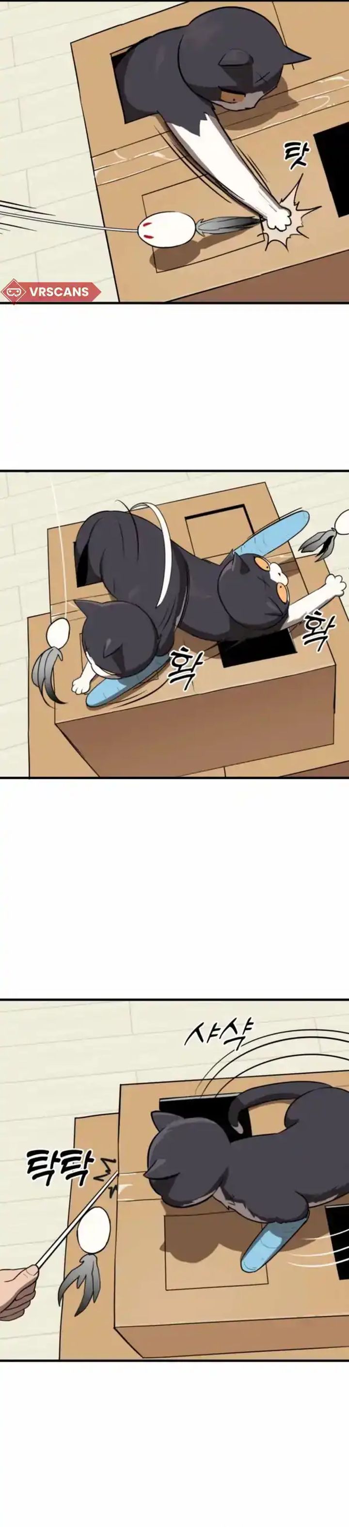 S-Rank Butler Chapter 01 Gambar 38