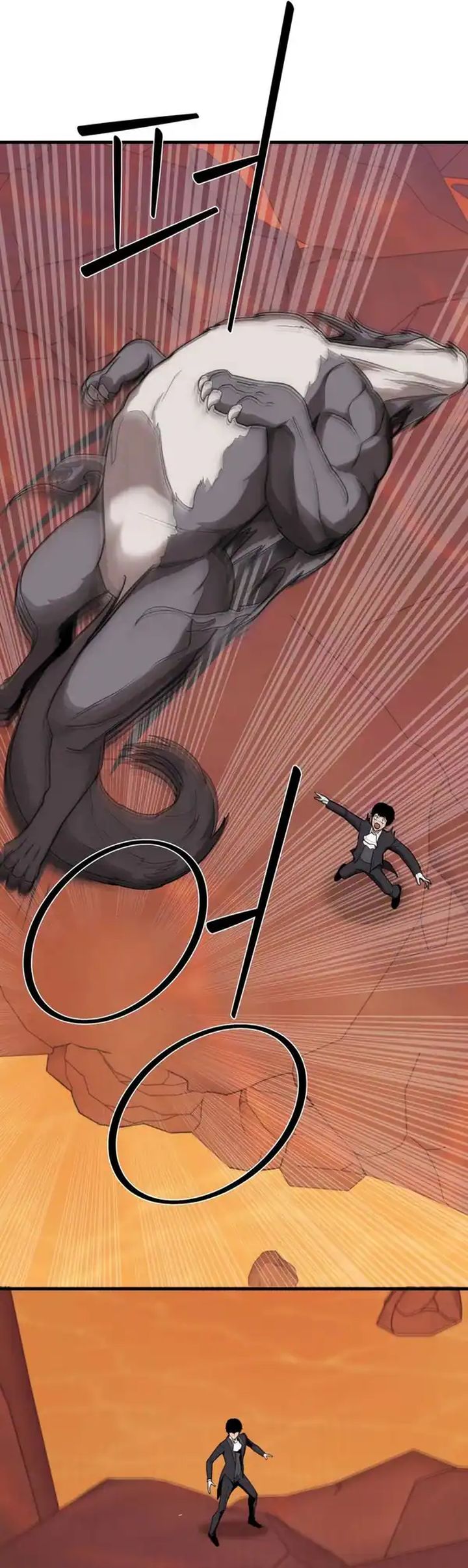 S-Rank Butler Chapter 04 Gambar 14