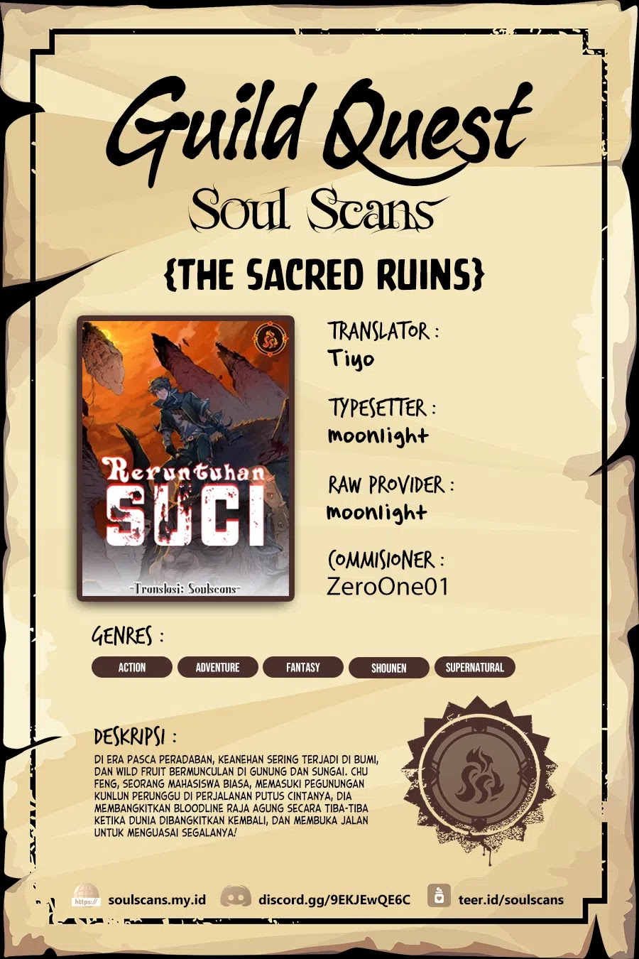 The Sacred Ruins Chapter 247 Gambar 1