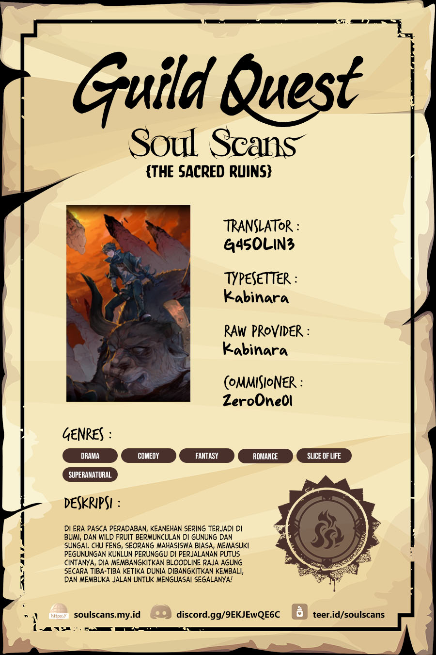 The Sacred Ruins Chapter 235 Gambar 1